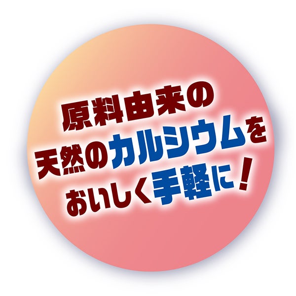 商品イメージ