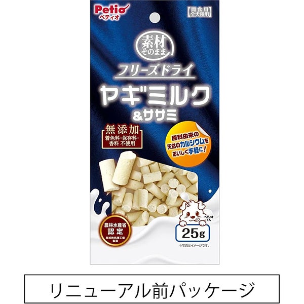 素材そのまま フリーズドライ ヤギミルク＆ササミ 25g | ペティオ