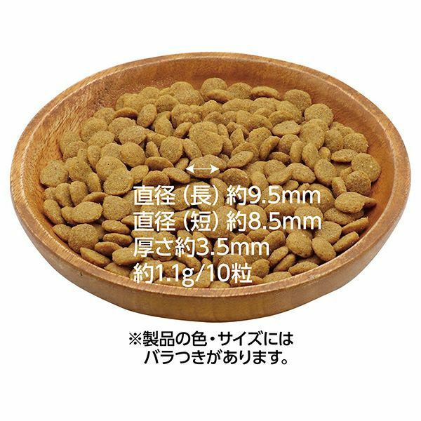 14%OFF】【お試しセット品】Plact プラクト キャット ドライフード 3種