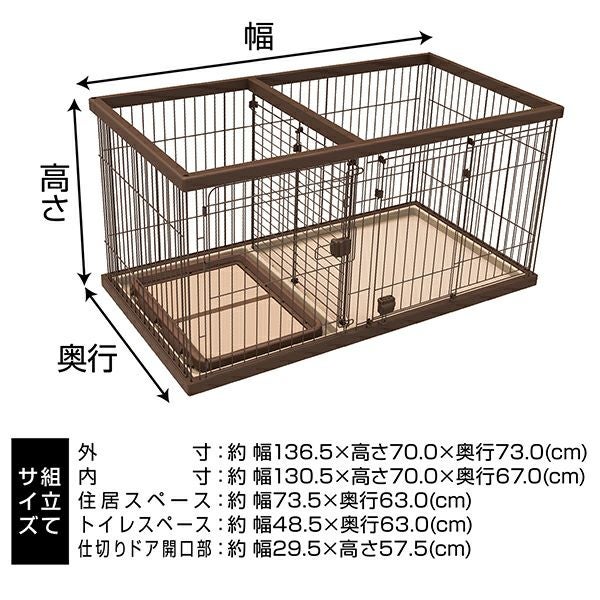 26%OFF】【シーツ破れ防止カバー2枚付き】トイレのしつけが出来る