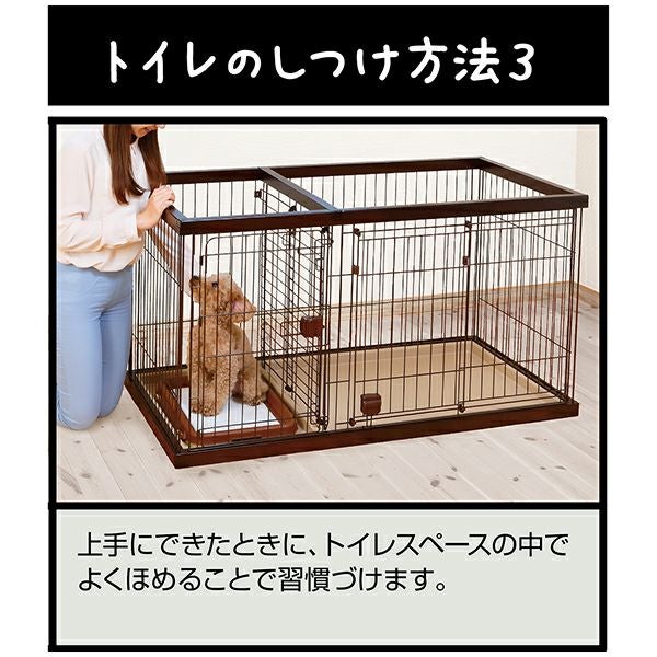 26%OFF】【シーツ破れ防止カバー2枚付き】トイレのしつけが出来る