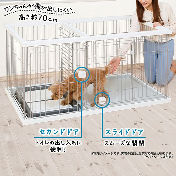 小型犬ぐらいのケージ、カバーセット、トイレ、食器 犬 ゲージ 小型犬 屋根付き トイレ別 ペットケージ 中型犬ペットケージ