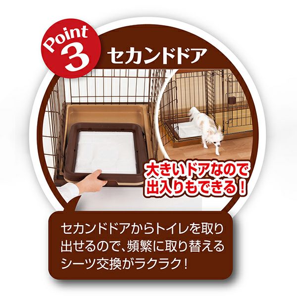 26%OFF】【シーツ破れ防止カバー2枚付き】トイレのしつけが出来る 26%OFF】【シーツ破れ防止カバー2枚付き】トイレのしつけが出来る