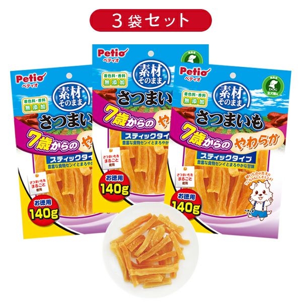 7%OFF】素材そのまま さつまいも 7歳からのやわらかスティックタイプ