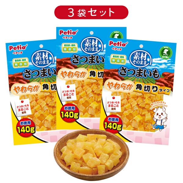 【さつまいも様】専用・青360ｇ×2袋≪リクエスト特割特価≫ ペティオ 素材そのまま 紫さつまいも 細切りタイプ 260g