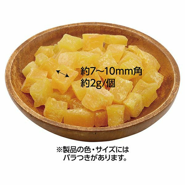 7%OFF】素材そのまま さつまいも やわらか角切りタイプ 140g【3個