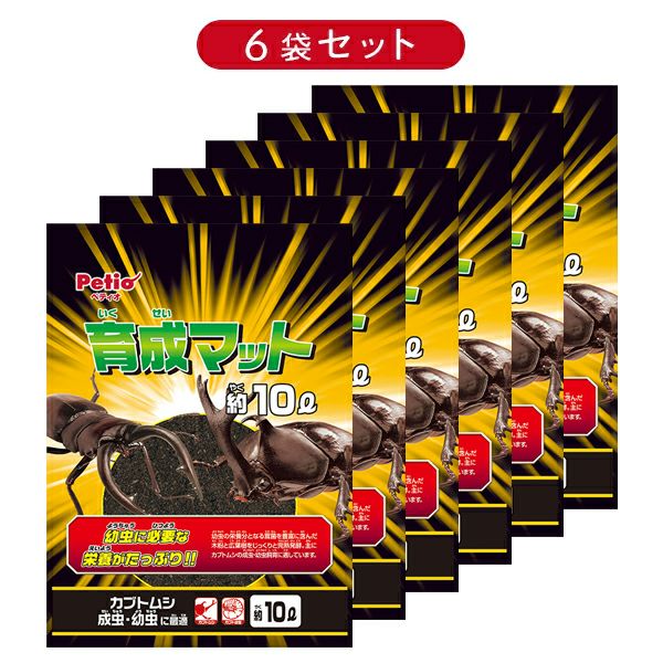 育成マット 10L【6個セット】 | ペティオ オンライン ショップ本店