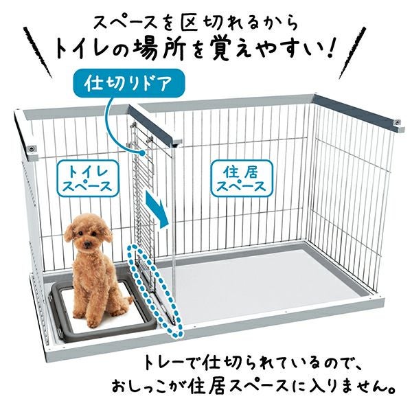 43%OFF】【数量限定スターター5点セット】トイレのしつけができる