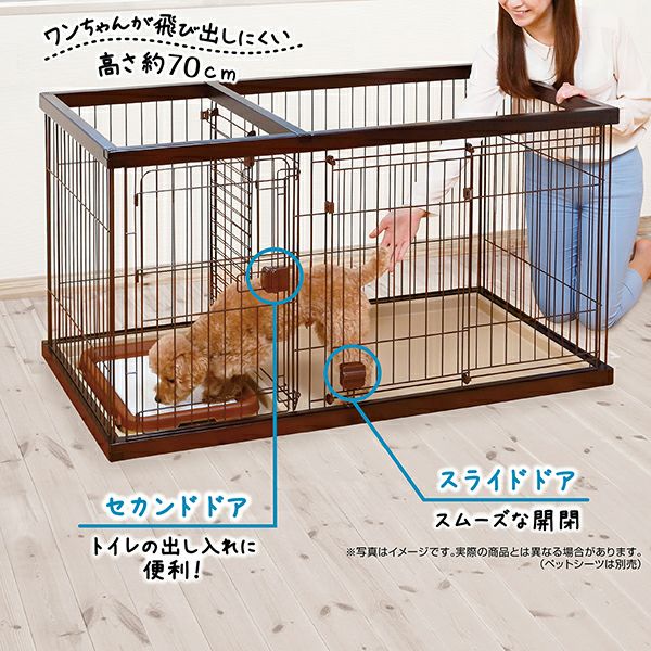 ペットサークル&トイレセット&ペットシート サークルシート レクタングル - ドッググッズ・猫グッズ通販 free