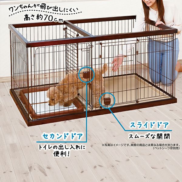 38%OFF】【数量限定スターター5点セット】トイレのしつけができる 38%OFF】【数量限定スターター5点セット】トイレのしつけができる