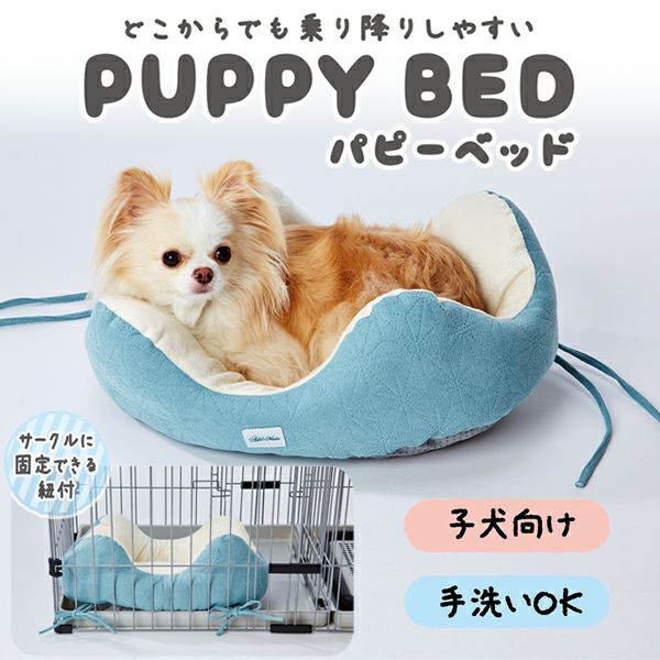 37%OFF】【数量限定スターター4点セット】2ドアパピーサークル ゲージ