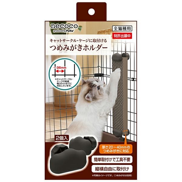 20%OFF】【数量限定スターター6点セット】キャットサークル 2段＋つめ