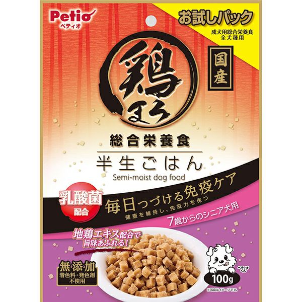 商品イメージ