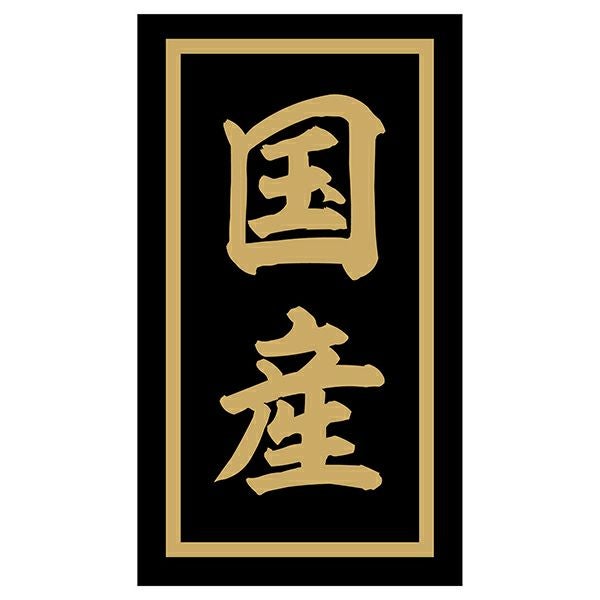 商品イメージ
