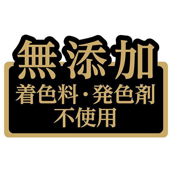 商品イメージ