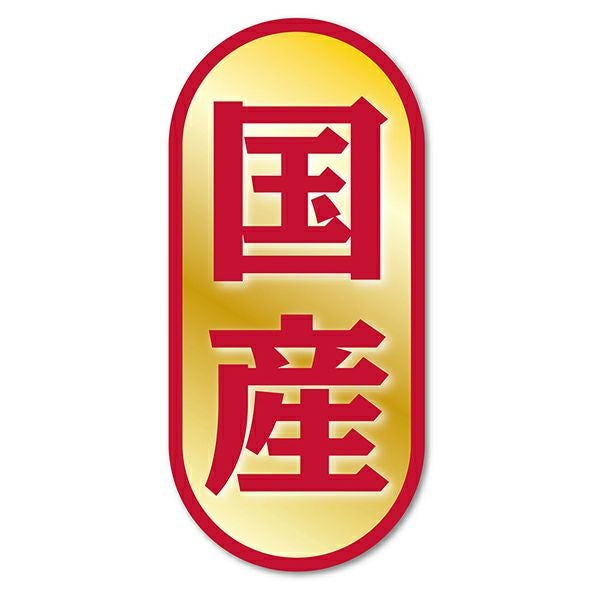 商品イメージ