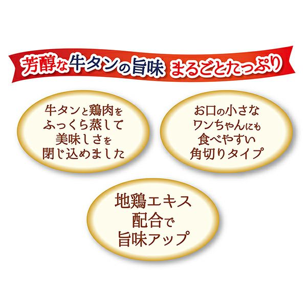 商品イメージ