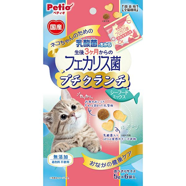 やせねこ　流通キー　70本 1b529eb993c05f6df472cdb0cd6b91