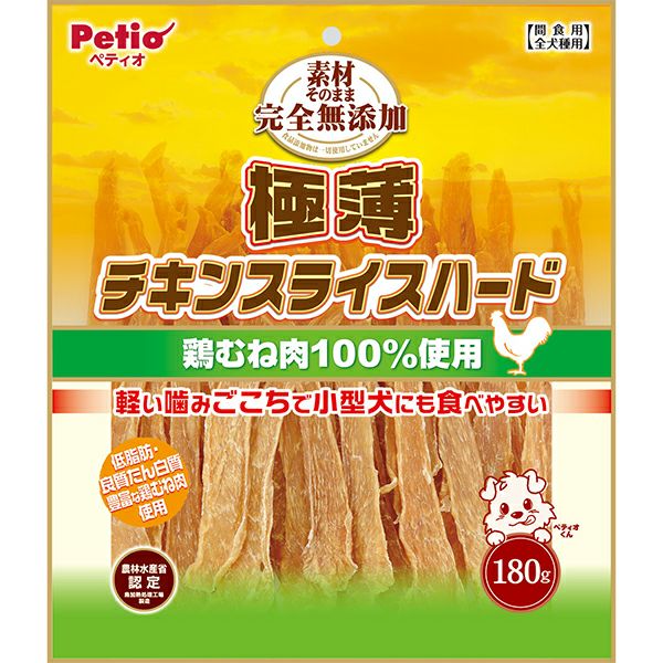 商品イメージ