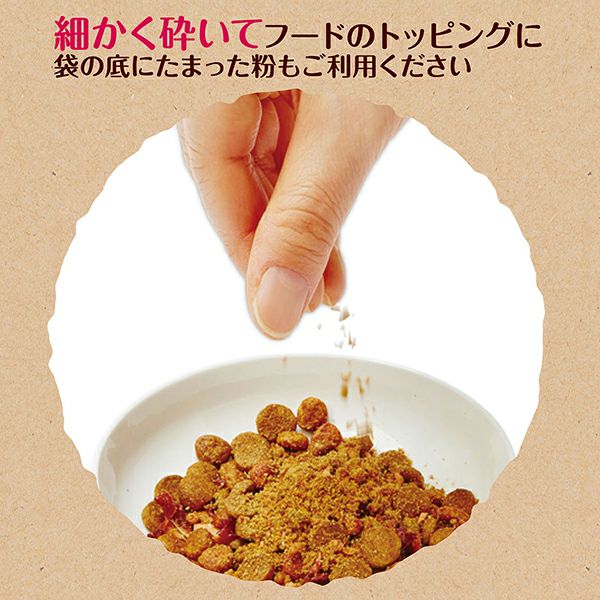 9%OFF】素材そのまま 完全無添加 フリーズドライ 蒸しササミ 48g