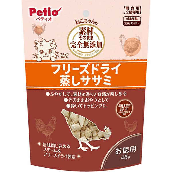 商品イメージ