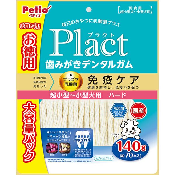 商品イメージ