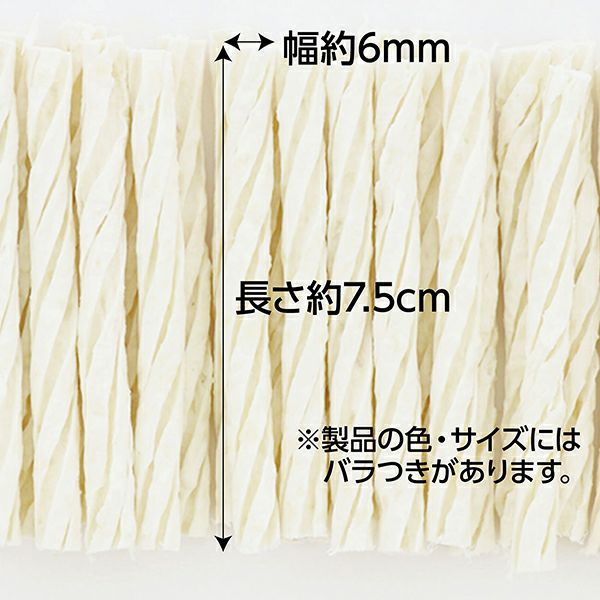 商品イメージ