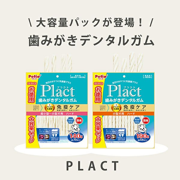 商品イメージ