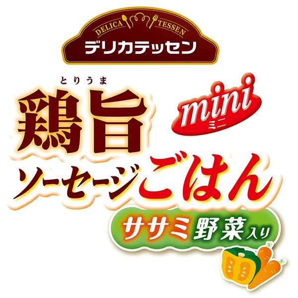 デリカテッセン 総合栄養食 鶏旨 ミニソーセージごはん ササミ野菜入り