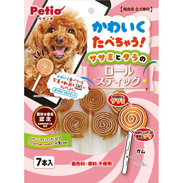 商品イメージ