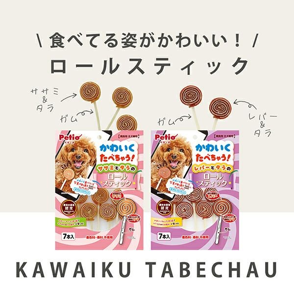 商品イメージ