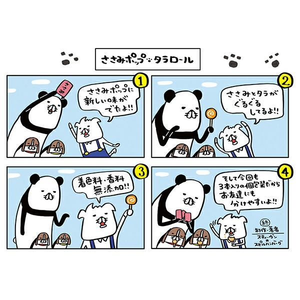 商品イメージ