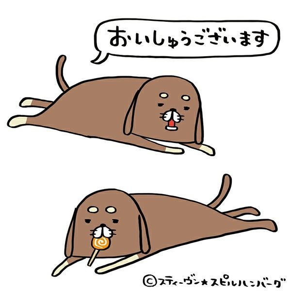 ささみポップ タラロール 3本入 | ペティオ オンライン ショップ本店