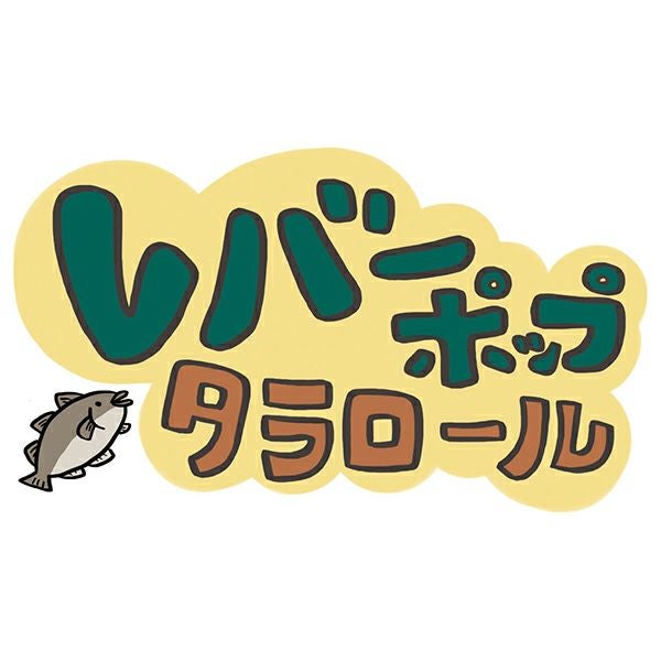 商品イメージ