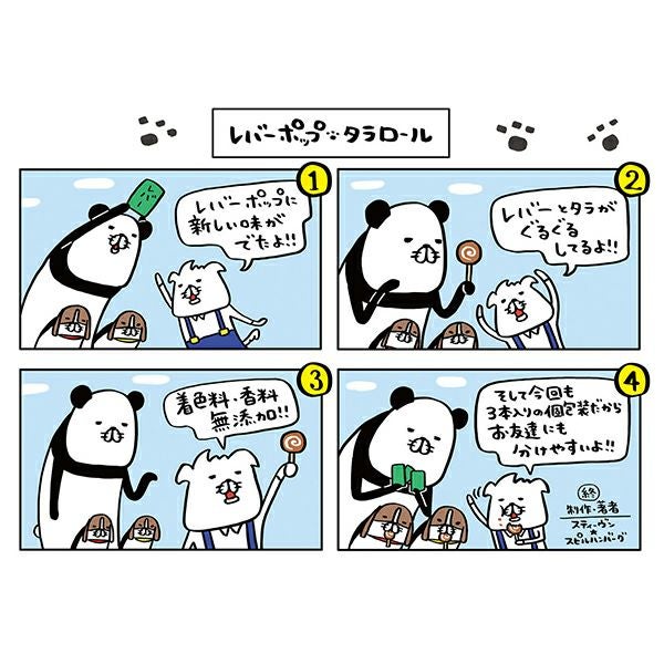商品イメージ