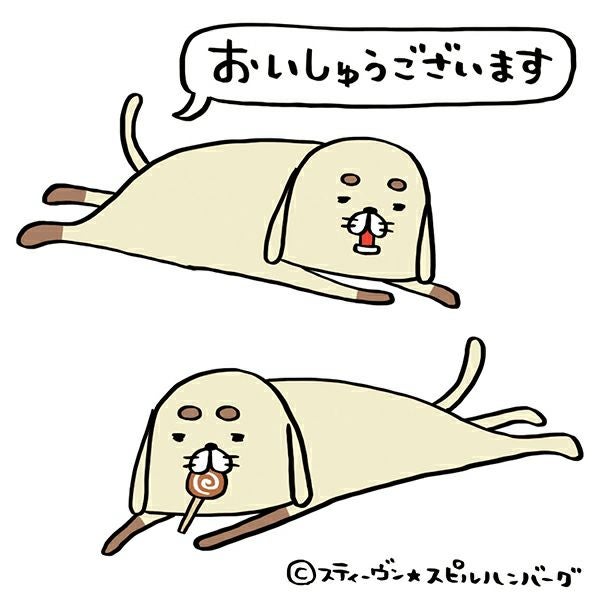 商品イメージ