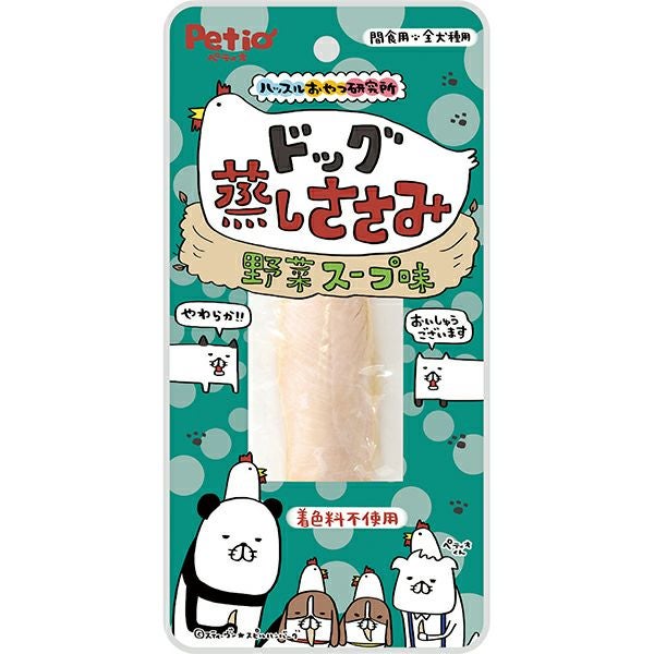 10%OFF！タイムセール】ハッスルおやつ研究所 ドッグ 蒸しささみ 野菜