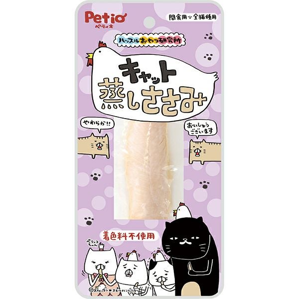ハッスルおやつ研究所 キャット 蒸しささみ 1本入 | ペティオ