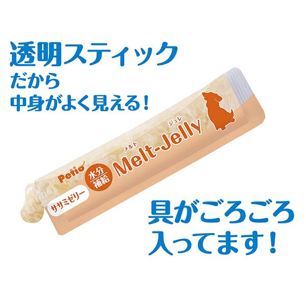10%OFF！ひんやり特集】メルトジュレ ForDog 水分補給 ササミゼリー