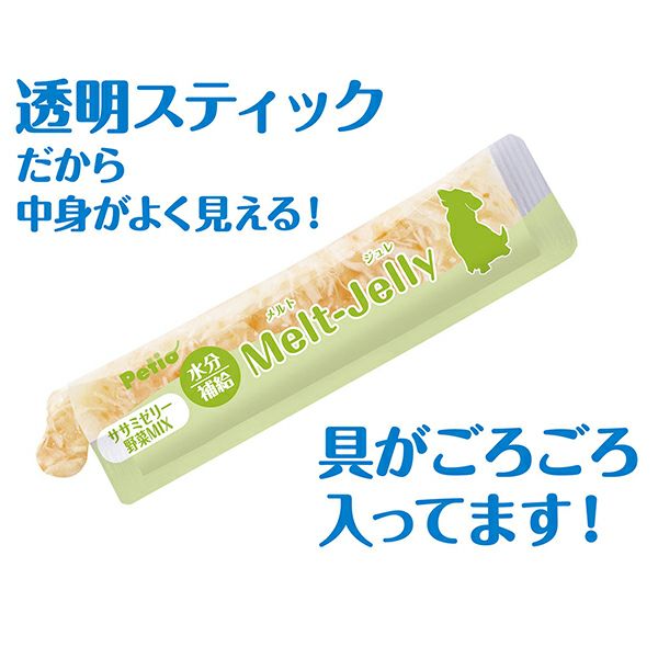 メルトジュレ ForDog 水分補給 ササミゼリー野菜MIX乳酸菌入り 10本