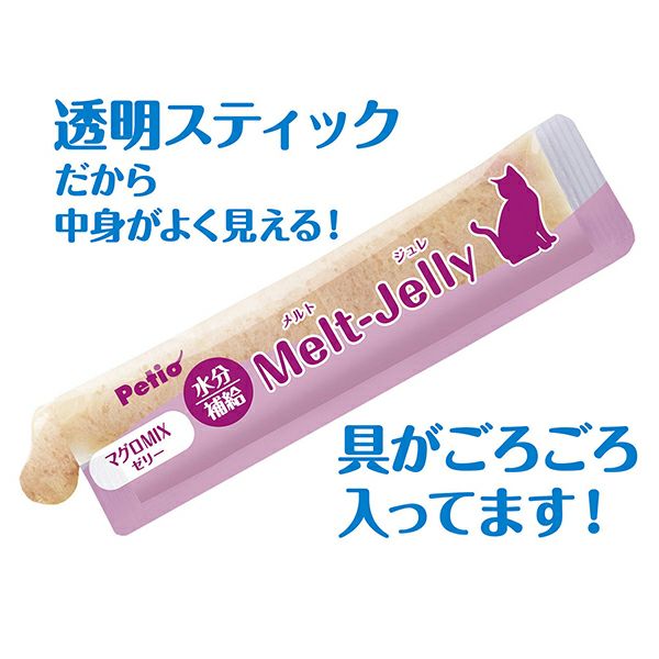 12%OFF】メルトジュレ 水分補給 マグロMIXゼリー スティック 4本入