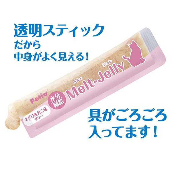 12%OFF】メルトジュレ 水分補給 マグロ＆カニ味ゼリー スティック 4本
