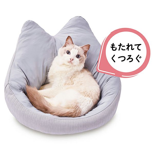 10%OFF！ひんやり特集】猫用ベッド ひんやりくつろぎベッド フチ付