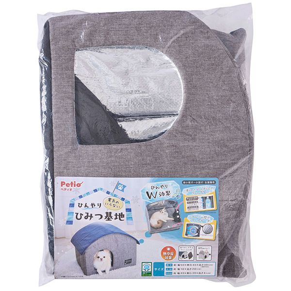ヘルシーレイ(犬、猫などのペットにも使えます！) 10%OFF！ひんやり特集】犬猫用ベッド 電気のいらない ひんやり ひみつ