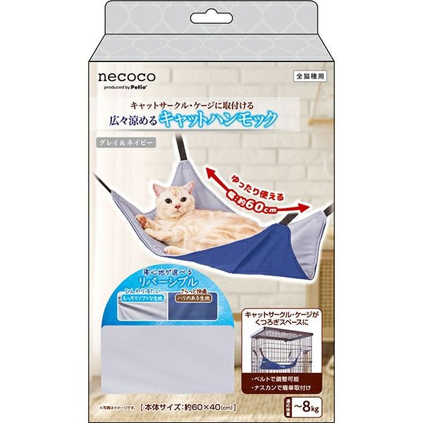 猫姫床半閉鎖猫巣寝四季猫巣大きいロッカーハンモック猫小屋8 楽天市場】猫 犬 ハンモック 【 壊れても1年間交換保証】 猫ベット