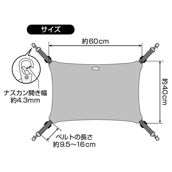 10%OFF！ひんやり特集】猫用ハンモック necoco 広々涼めるキャット