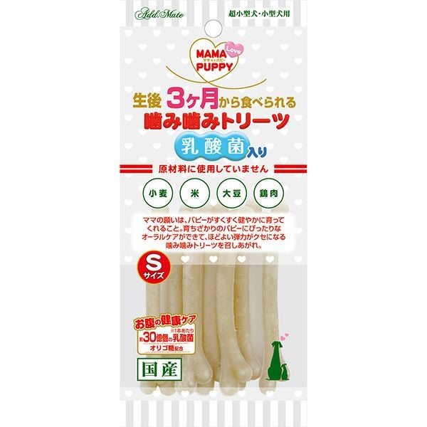 専用 ほしのママさん 専用 000000008311-01.jpg?size=l&w=