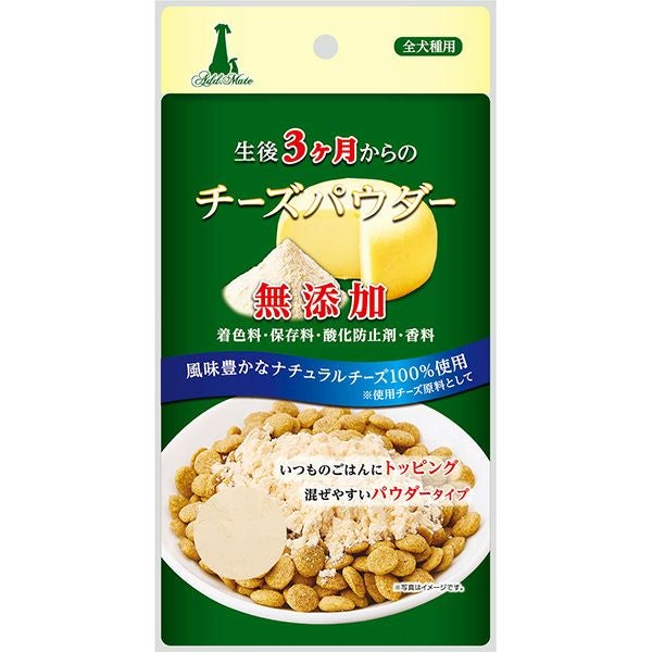 未使用品 還元パウダー 浴用塩 チベット産 Add.Mate アドメイト 生後3ケ月からの チーズパウダー 30g | ペティオ