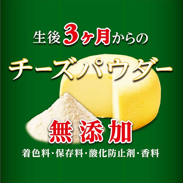 Add.Mate アドメイト 生後3ケ月からの チーズパウダー 30g | ペティオ