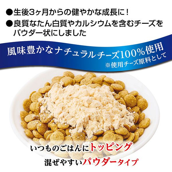 未使用品 還元パウダー 浴用塩 チベット産 Add.Mate アドメイト 生後3ケ月からの チーズパウダー 30g | ペティオ